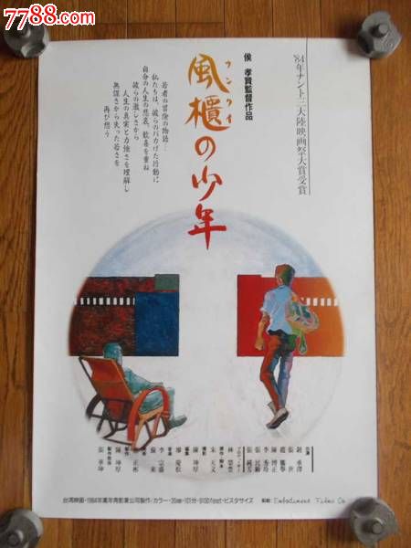 复旦大学学士学位证图片